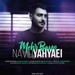 دانلود آهنگ  نوید یحیایی مهر بانو